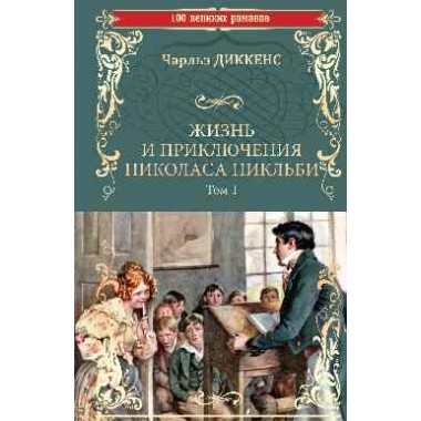 Алексей Бессонов Сборник Сочинений Скачать Торрент